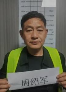 360截图20241223223013079.jpg 360截图20241223223013079.jpg